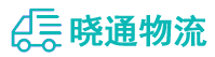 长沙到下城区物流公司